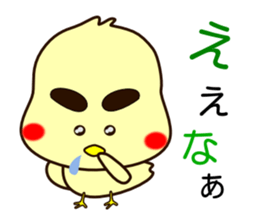 Piyo of mischief hiyoko. sticker #3568425