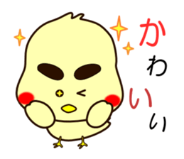 Piyo of mischief hiyoko. sticker #3568435