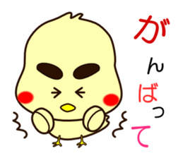 Piyo of mischief hiyoko. sticker #3568437