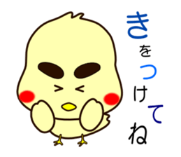 Piyo of mischief hiyoko. sticker #3568440