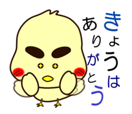 Piyo of mischief hiyoko. sticker #3568441