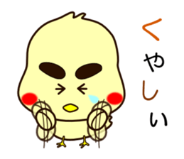 Piyo of mischief hiyoko. sticker #3568446