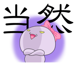 Mr.purple vol.3 sticker #3568667