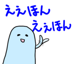 Dialect Sticker Shiga prefecture sticker #3568730