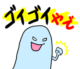 Dialect Sticker Shiga prefecture sticker #3568732