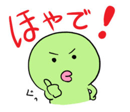 Dialect Sticker Shiga prefecture sticker #3568734