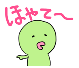 Dialect Sticker Shiga prefecture sticker #3568737