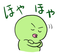 Dialect Sticker Shiga prefecture sticker #3568738