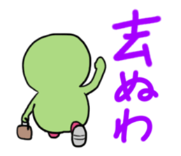 Dialect Sticker Shiga prefecture sticker #3568741