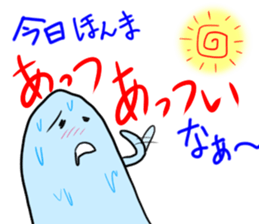 Dialect Sticker Shiga prefecture sticker #3568742