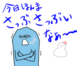 Dialect Sticker Shiga prefecture sticker #3568743