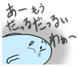 Dialect Sticker Shiga prefecture sticker #3568744