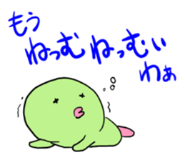 Dialect Sticker Shiga prefecture sticker #3568745