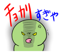 Dialect Sticker Shiga prefecture sticker #3568747