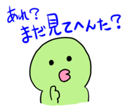 Dialect Sticker Shiga prefecture sticker #3568748