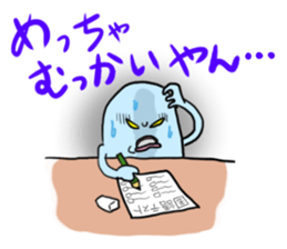 Dialect Sticker Shiga prefecture sticker #3568749