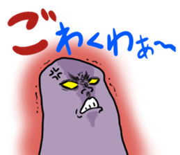 Dialect Sticker Shiga prefecture sticker #3568750