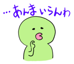 Dialect Sticker Shiga prefecture sticker #3568752