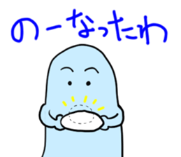 Dialect Sticker Shiga prefecture sticker #3568753