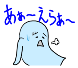 Dialect Sticker Shiga prefecture sticker #3568754