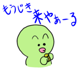 Dialect Sticker Shiga prefecture sticker #3568755