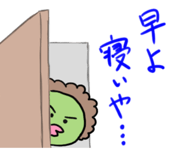 Dialect Sticker Shiga prefecture sticker #3568757