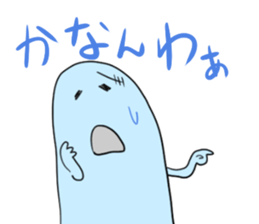 Dialect Sticker Shiga prefecture sticker #3568758