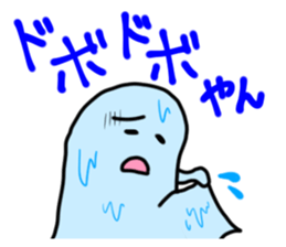 Dialect Sticker Shiga prefecture sticker #3568759