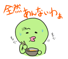 Dialect Sticker Shiga prefecture sticker #3568760