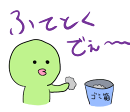 Dialect Sticker Shiga prefecture sticker #3568761