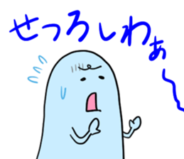 Dialect Sticker Shiga prefecture sticker #3568763