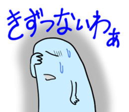 Dialect Sticker Shiga prefecture sticker #3568764