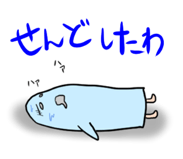 Dialect Sticker Shiga prefecture sticker #3568765