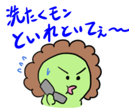 Dialect Sticker Shiga prefecture sticker #3568768