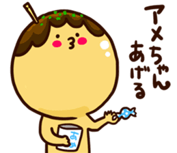Takoyaki second sticker #3568770