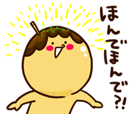 Takoyaki second sticker #3568771