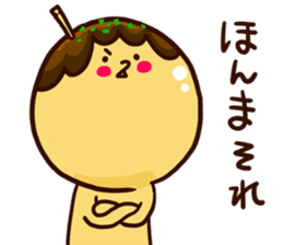 Takoyaki second sticker #3568772