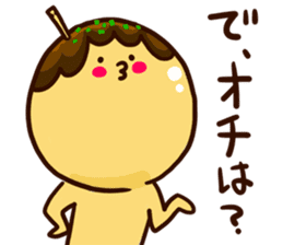 Takoyaki second sticker #3568773