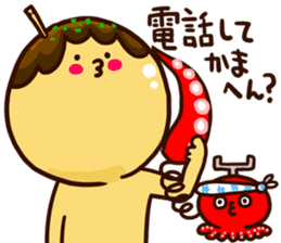 Takoyaki second sticker #3568774