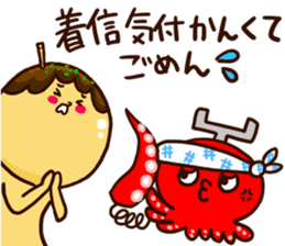 Takoyaki second sticker #3568775