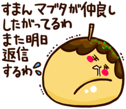 Takoyaki second sticker #3568776