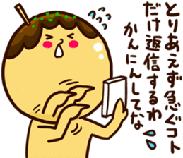 Takoyaki second sticker #3568779