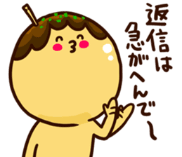 Takoyaki second sticker #3568780