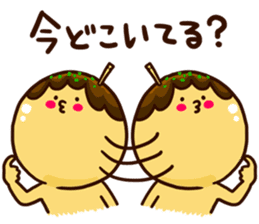 Takoyaki second sticker #3568783