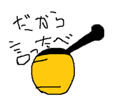 Infant writing word message5 sticker #3568931