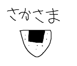 Infant writing word message5 sticker #3568933