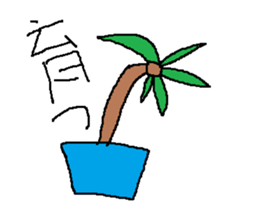 Infant writing word message5 sticker #3568934