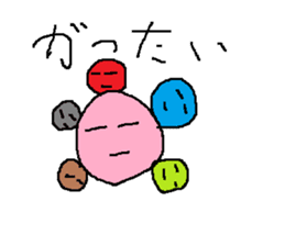 Infant writing word message5 sticker #3568937