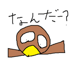 Infant writing word message5 sticker #3568939