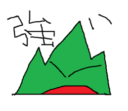 Infant writing word message5 sticker #3568942